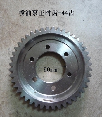 490BPG-02003 Fuel Injection Pump Timing Gear Xinchai 4D29G31 Dieselmotor Vorklift