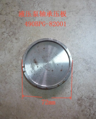 490BPG-82001 Eindplaat Voor 4D29G31 Dieselmotor Vorklift Xinchang A490bpg