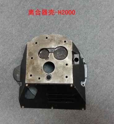 Clutch behuizing voor HELI vorklift H2000 Y30H-07001A Heli vorklift onderdelen